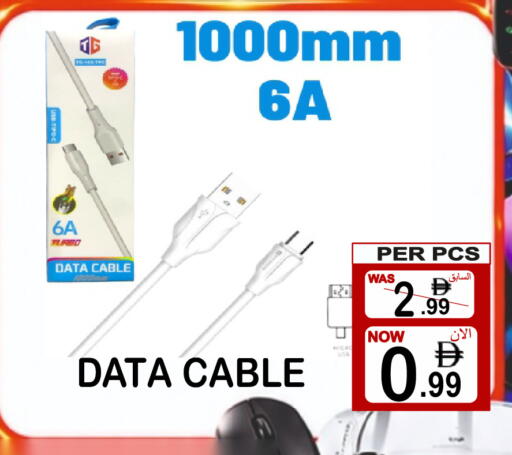 available at Gift Point in UAE - Dubai