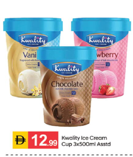 available at سوق طلال in الإمارات العربية المتحدة , الامارات - الشارقة / عجمان