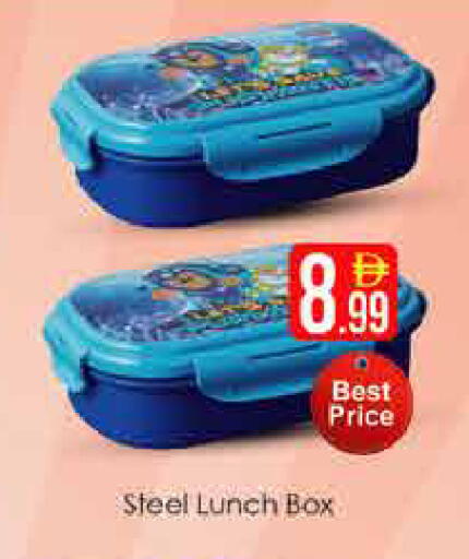 available at AIKO Mall and AIKO Hypermarket in UAE - Dubai