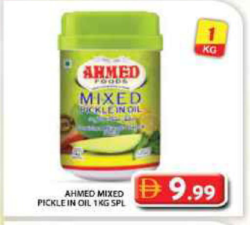 available at Grand Hyper Market in UAE - Dubai