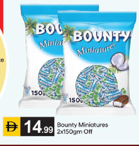 available at سوق طلال in الإمارات العربية المتحدة , الامارات - الشارقة / عجمان