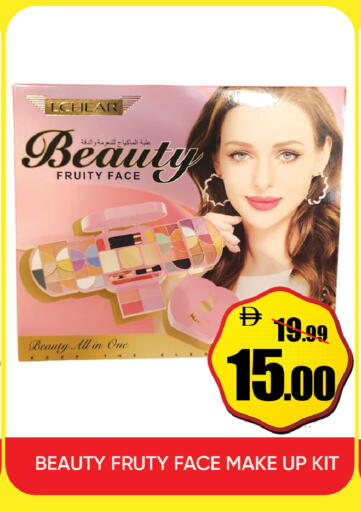 available at ليبتس هايبرماركت in الإمارات العربية المتحدة , الامارات - ٱلْعَيْن‎