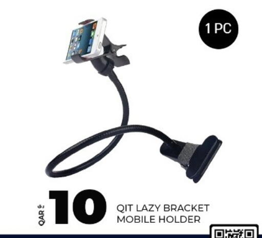 available at سوبر تاتش in قطر - الشمال