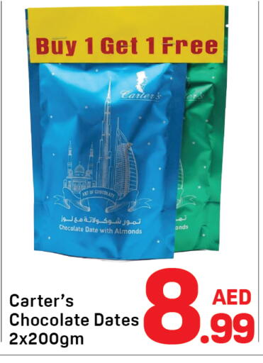 Date available at Day to Day Department Store in UAE - Dubai
