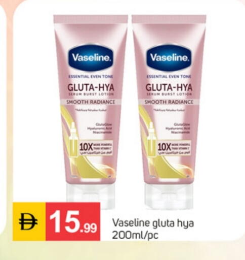available at سوق طلال in الإمارات العربية المتحدة , الامارات - دبي