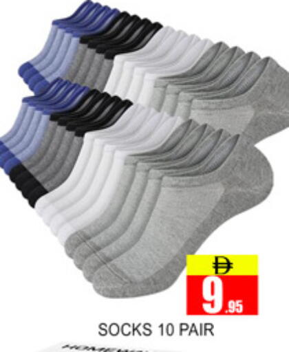 available at Lucky Center in UAE - Sharjah / Ajman