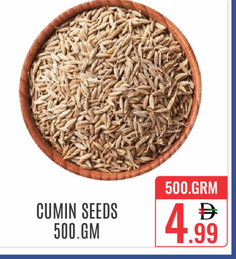 Cumin available at دي ستار متجر متعدد الأقسام.ذ.م.م in الإمارات العربية المتحدة , الامارات - دبي