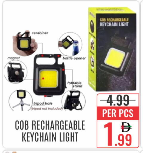 available at DAY STAR DEPARTMENT STORE.L.LC in UAE - Dubai