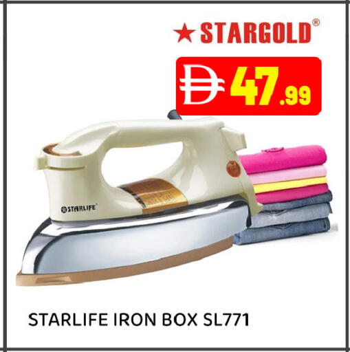 available at Ain Al Madina Hypermarket in UAE - Sharjah / Ajman