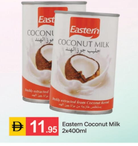 Coconut available at سوق طلال in الإمارات العربية المتحدة , الامارات - الشارقة / عجمان