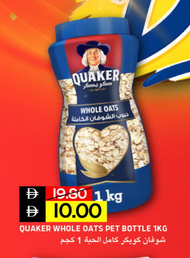 available at Select Market in UAE - Abu Dhabi