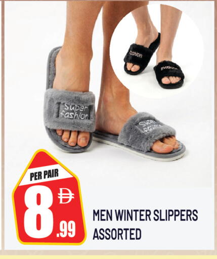 available at Dream Land in UAE - Sharjah / Ajman