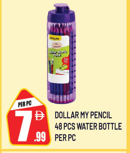 available at Dream Land in UAE - Sharjah / Ajman