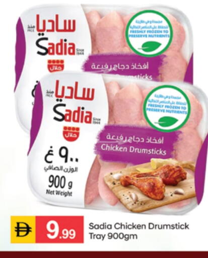 available at سوق طلال in الإمارات العربية المتحدة , الامارات - دبي