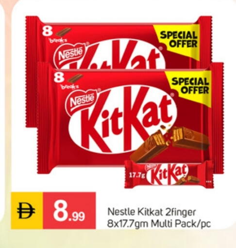available at سوق طلال in الإمارات العربية المتحدة , الامارات - دبي