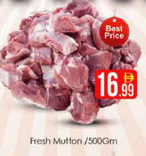available at AIKO Mall and AIKO Hypermarket in UAE - Dubai