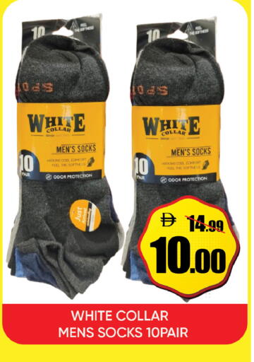 available at ليبتس هايبرماركت in الإمارات العربية المتحدة , الامارات - ٱلْعَيْن‎