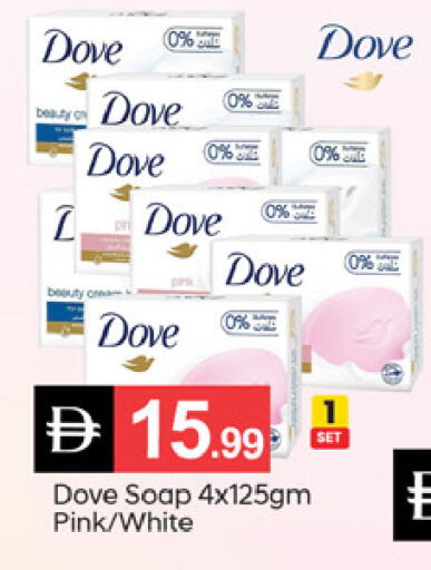 available at سوق طلال in الإمارات العربية المتحدة , الامارات - الشارقة / عجمان