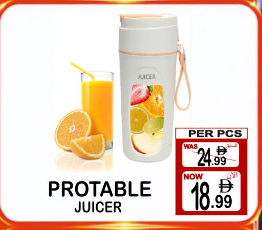 available at Gift Point in UAE - Dubai