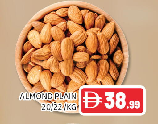 available at عين المدينة هايبرماركت in الإمارات العربية المتحدة , الامارات - الشارقة / عجمان