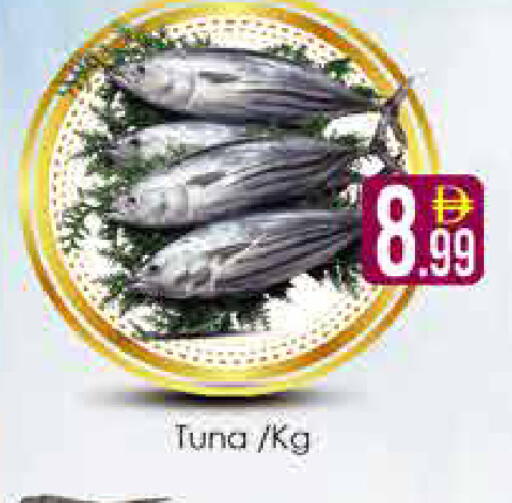 available at AIKO Mall and AIKO Hypermarket in UAE - Dubai