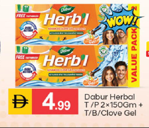 available at TALAL MARKET in UAE - Sharjah / Ajman