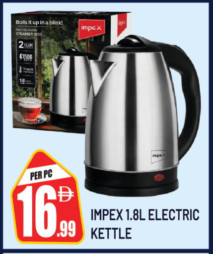 available at Dream Land in UAE - Sharjah / Ajman
