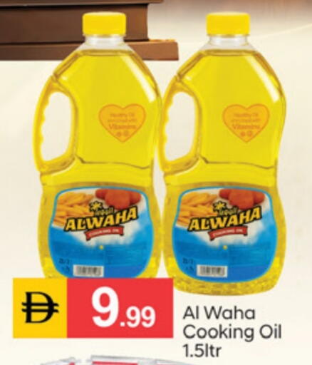 available at سوق طلال in الإمارات العربية المتحدة , الامارات - دبي