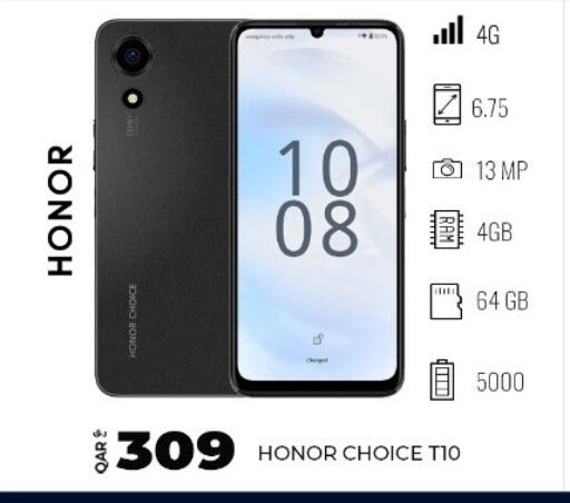 available at سوبر تاتش in قطر - الشمال