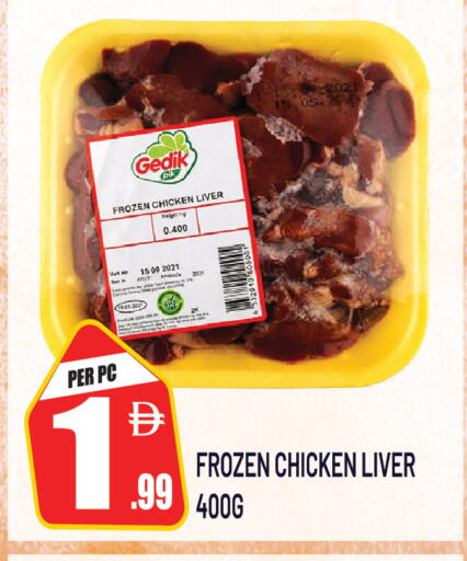 available at Dream Land in UAE - Sharjah / Ajman