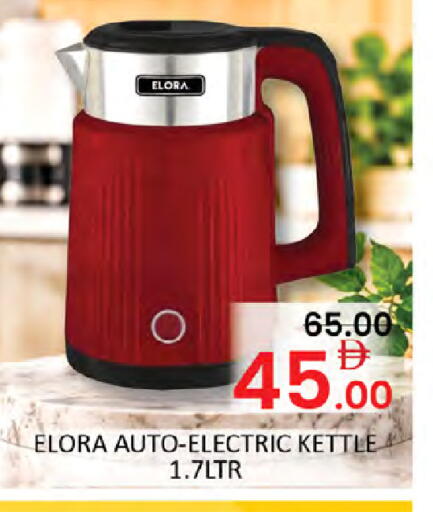 available at Al Madina  in UAE - Dubai