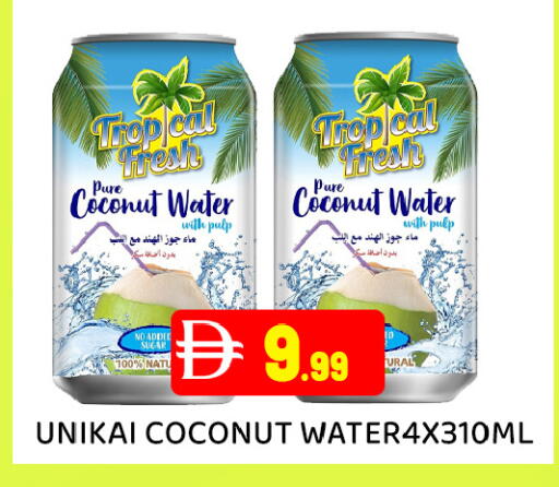 Coconut available at عين المدينة هايبرماركت in الإمارات العربية المتحدة , الامارات - الشارقة / عجمان
