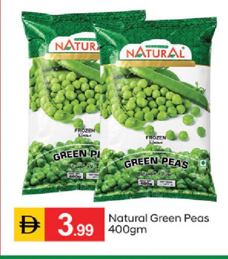 Peas available at سوق طلال in الإمارات العربية المتحدة , الامارات - دبي