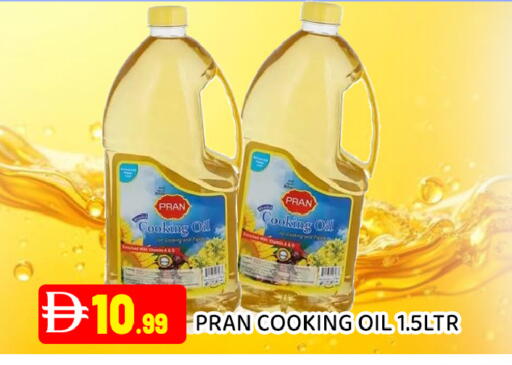 available at عين المدينة هايبرماركت in الإمارات العربية المتحدة , الامارات - الشارقة / عجمان