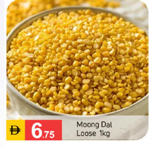 available at سوق طلال in الإمارات العربية المتحدة , الامارات - الشارقة / عجمان