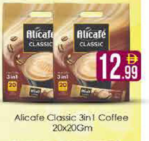 available at AIKO Mall and AIKO Hypermarket in UAE - Dubai
