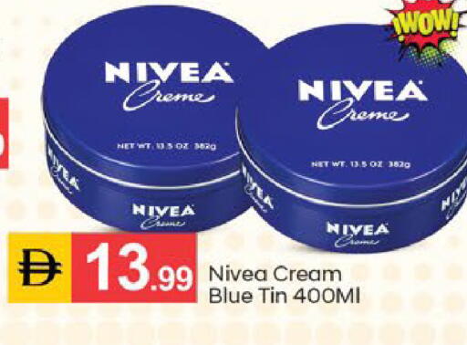 available at سوق طلال in الإمارات العربية المتحدة , الامارات - الشارقة / عجمان