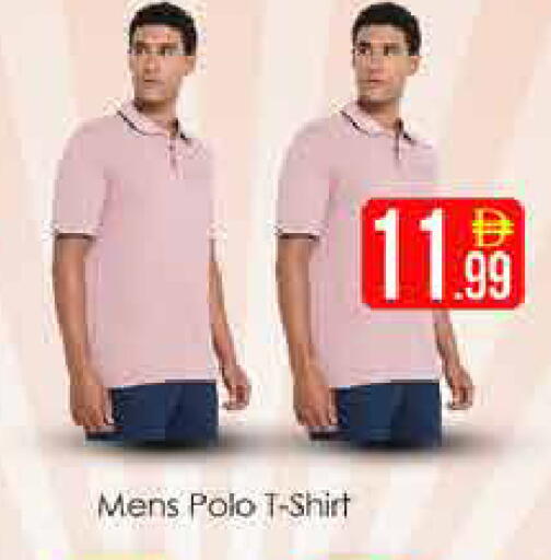 available at AIKO Mall and AIKO Hypermarket in UAE - Dubai