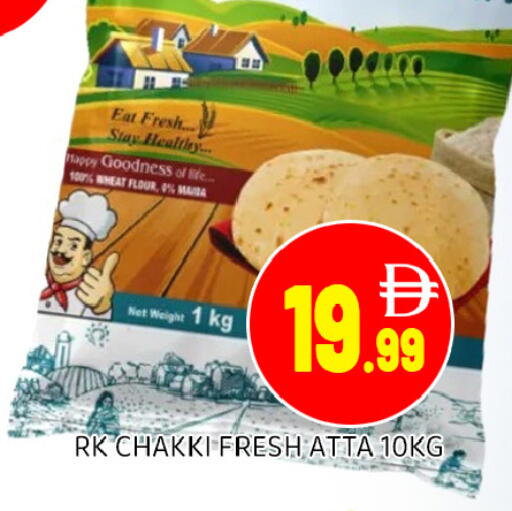 available at عين المدينة هايبرماركت in الإمارات العربية المتحدة , الامارات - الشارقة / عجمان