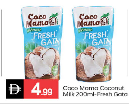 Coconut available at سوق طلال in الإمارات العربية المتحدة , الامارات - دبي