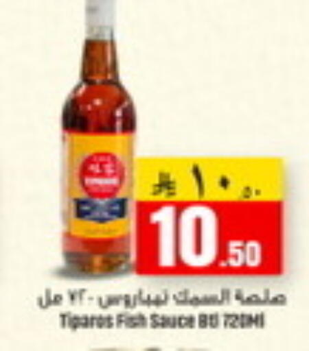 available at We One Shopping Center in KSA, Saudi Arabia, Saudi - Al Khobar