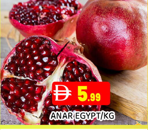 from Egypt available at عين المدينة هايبرماركت in الإمارات العربية المتحدة , الامارات - الشارقة / عجمان