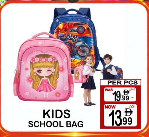 available at Gift Point in UAE - Dubai
