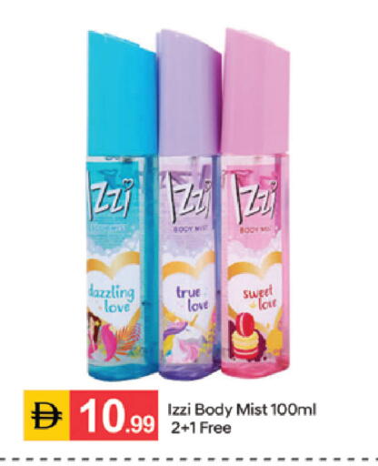 available at سوق طلال in الإمارات العربية المتحدة , الامارات - الشارقة / عجمان