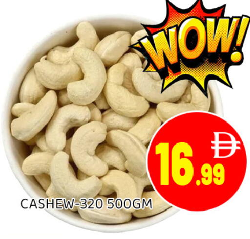 available at عين المدينة هايبرماركت in الإمارات العربية المتحدة , الامارات - الشارقة / عجمان