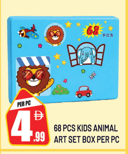 available at Dream Land in UAE - Sharjah / Ajman