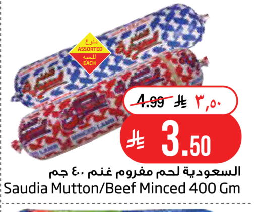 available at Layan Hyper in KSA, Saudi Arabia, Saudi - Dammam