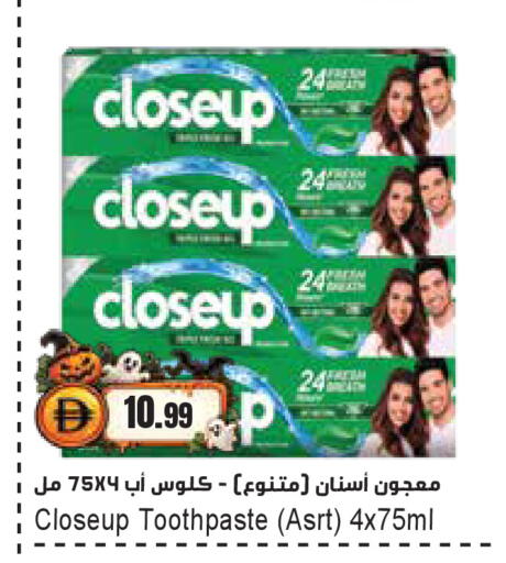 available at Almaya Supermarkets in UAE - Dubai