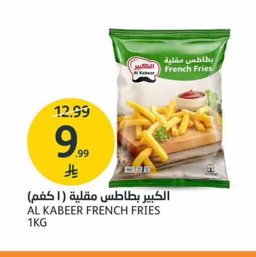 available at AlJazera Shopping Center in KSA, Saudi Arabia, Saudi - Riyadh