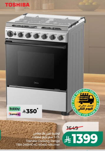 available at LULU Hypermarket in KSA, Saudi Arabia, Saudi - Dammam